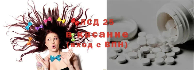 Лсд 25 экстази ecstasy  где можно купить наркотик  blacksprut   Будённовск 